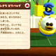 Illustration for article titled Kirbys Claymation Looks Real Enough to Touch